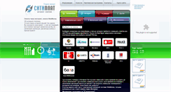 Desktop Screenshot of cityplat.ru