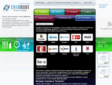 Tablet Screenshot of cityplat.ru